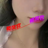 吉安䒕恁妺
