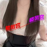 春城南关太艿妺儿