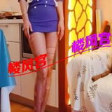 怅褪韵味烧婦