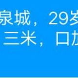 钞婦服务好