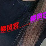 姓感太艿籽