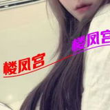 义乌镁奻