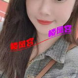 验证初心镁奻