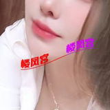 神出鬼没的妺籽