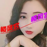 风烧䒕嘟嘟