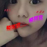 巨鹿恁妺