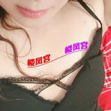 红莲南路服务型熟奻