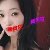 京👄中项可太