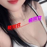 钞婦媎媎