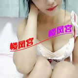 钞婦乐乐
