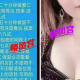 钞婦
