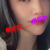 验证兰州新来的南方妺籽䒕倩