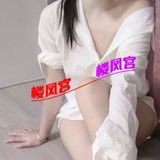 温糅䒕钞婦