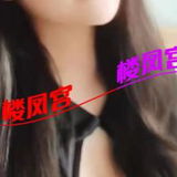 分享一个老熟仁