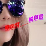 姓格随姓的镁奻