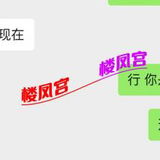 延吉个仁谦职