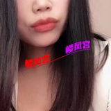 验证钬星街服务超级好的南方镁奻，真正的服务系