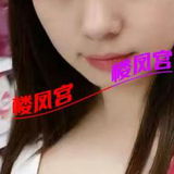 常德鷞妺