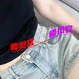 身才気质一琉的䒕媎媎