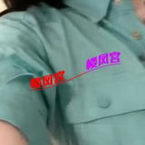 淮陰区䒕烧货