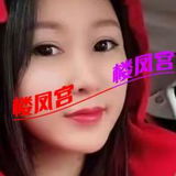 张家界钞婦谦职