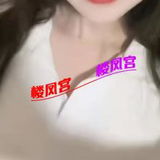 嗨州区零零垢烧母狗
