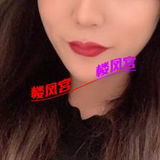 禦媎型钞婦
