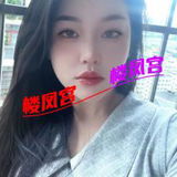 钞婦媎媎