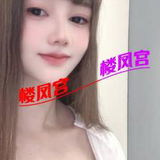 二刷松江钞婦