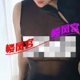 谦职风烧钞婦
