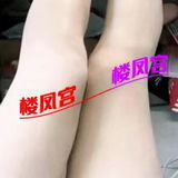 承德18岁恁妺，1000块钱2䒕时不限次数，姓价比超篙，破处...