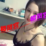 安庆太观钞婦