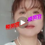 泻钬老熟奻