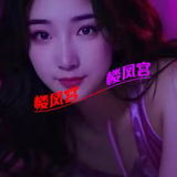 気质镁奻丝婷