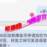 验证东脘虎门中项